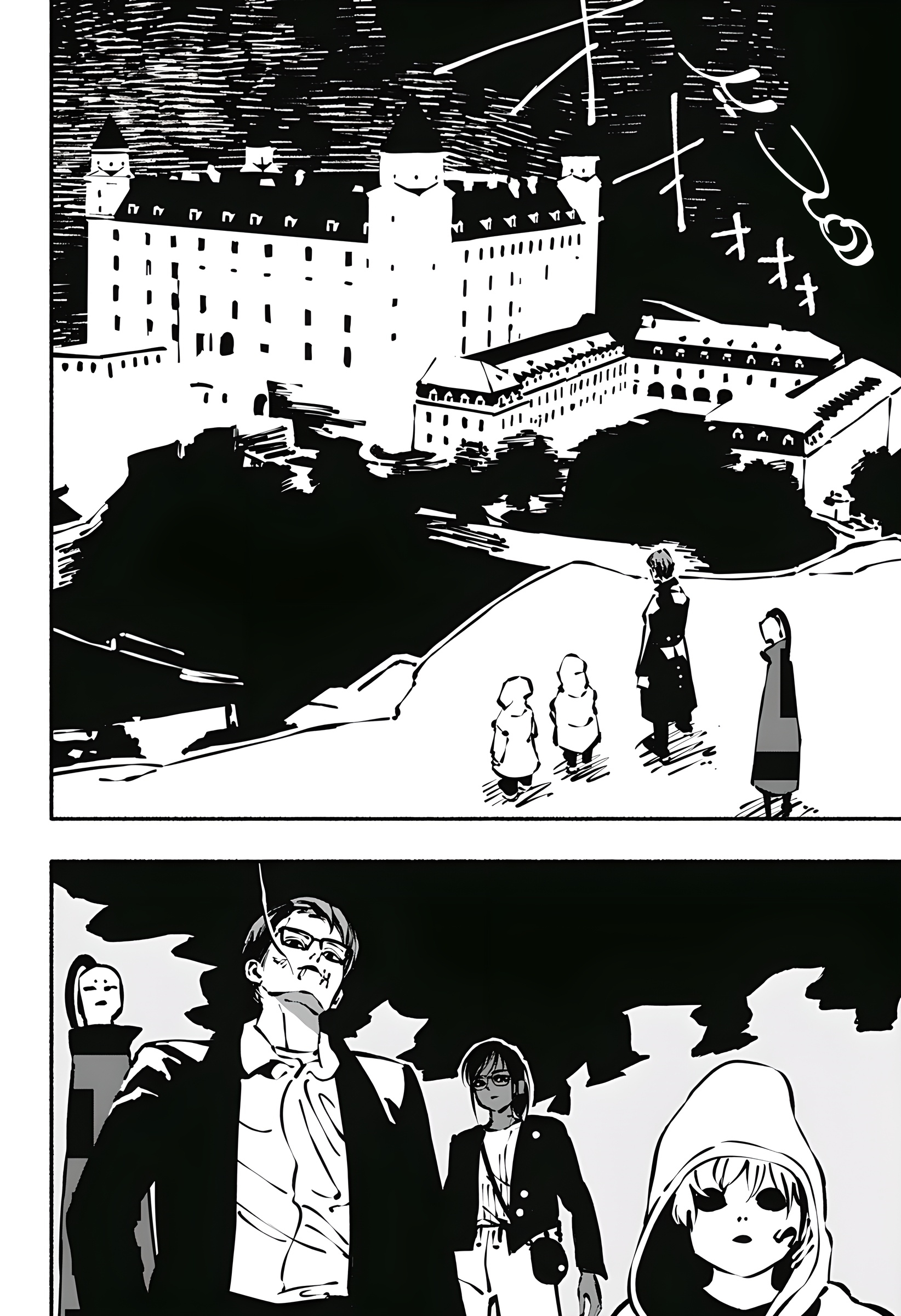 Read Smother me arabic Manga Online