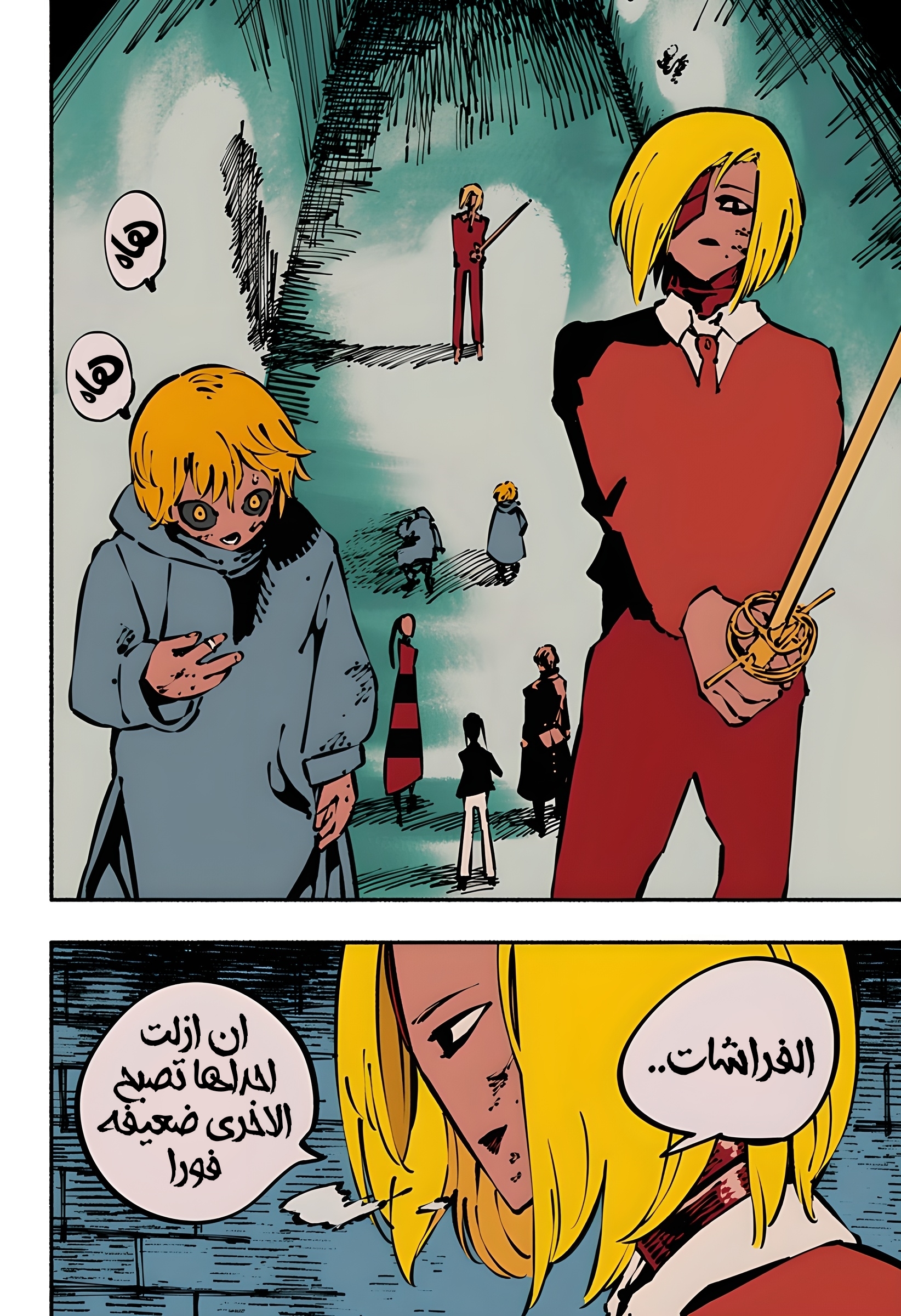 Read Smother me arabic Manga Online