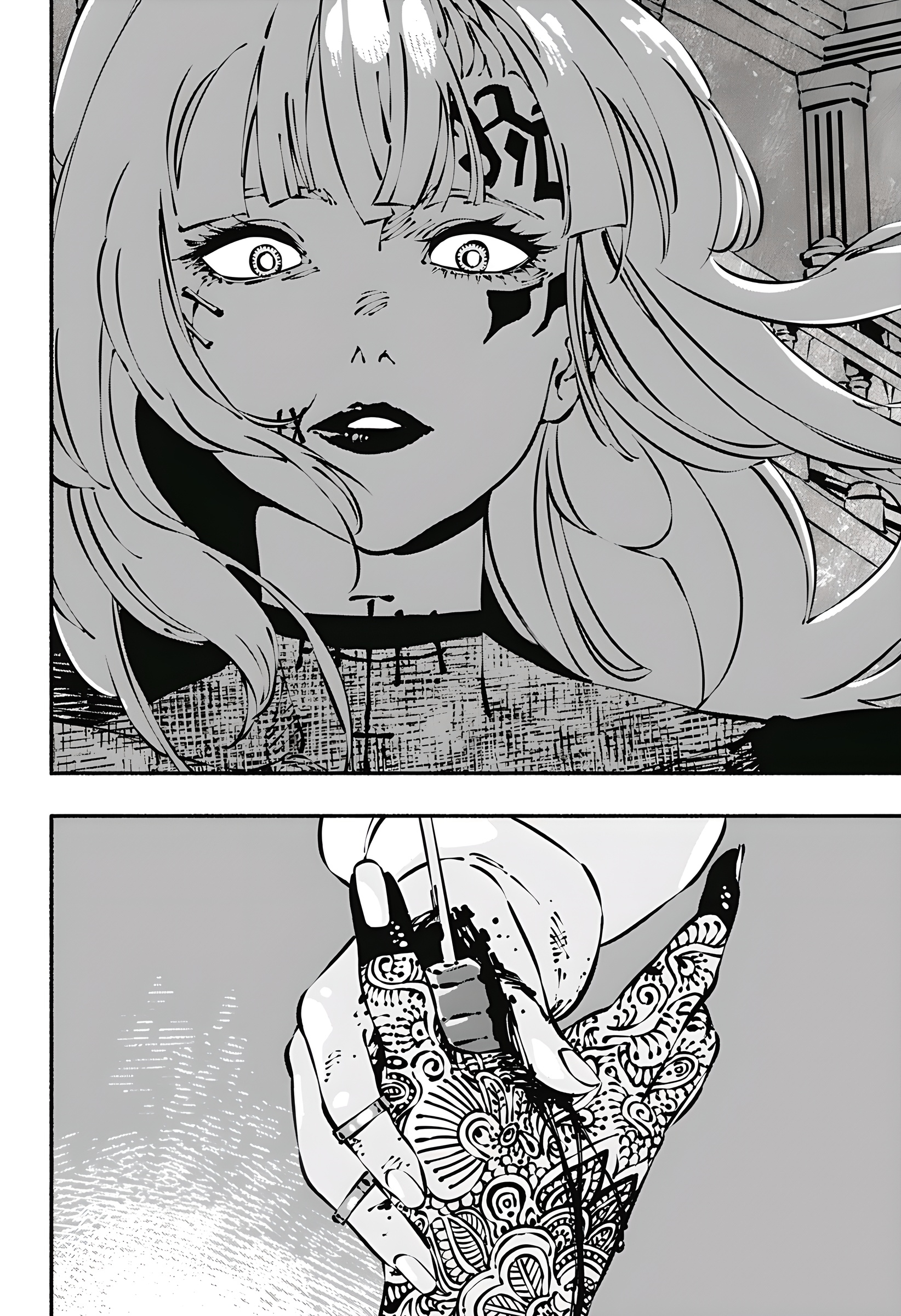 Read Smother me arabic Manga Online