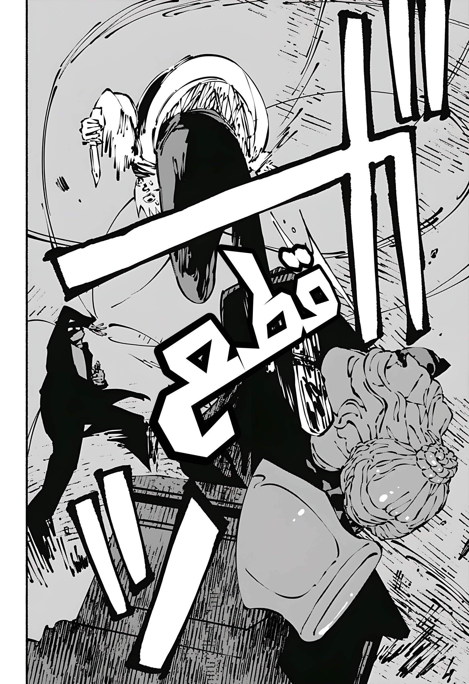 Read Smother me arabic Manga Online