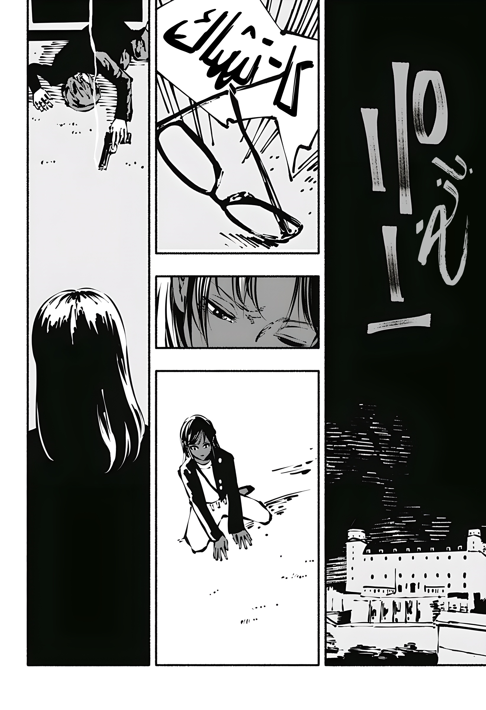 Read Smother me arabic Manga Online