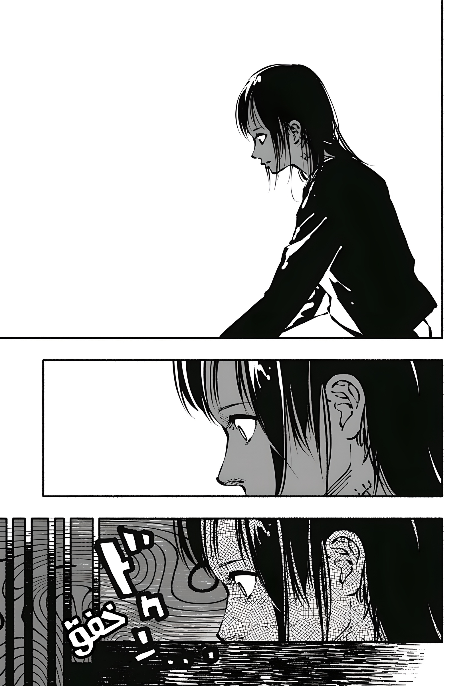 Read Smother me arabic Manga Online