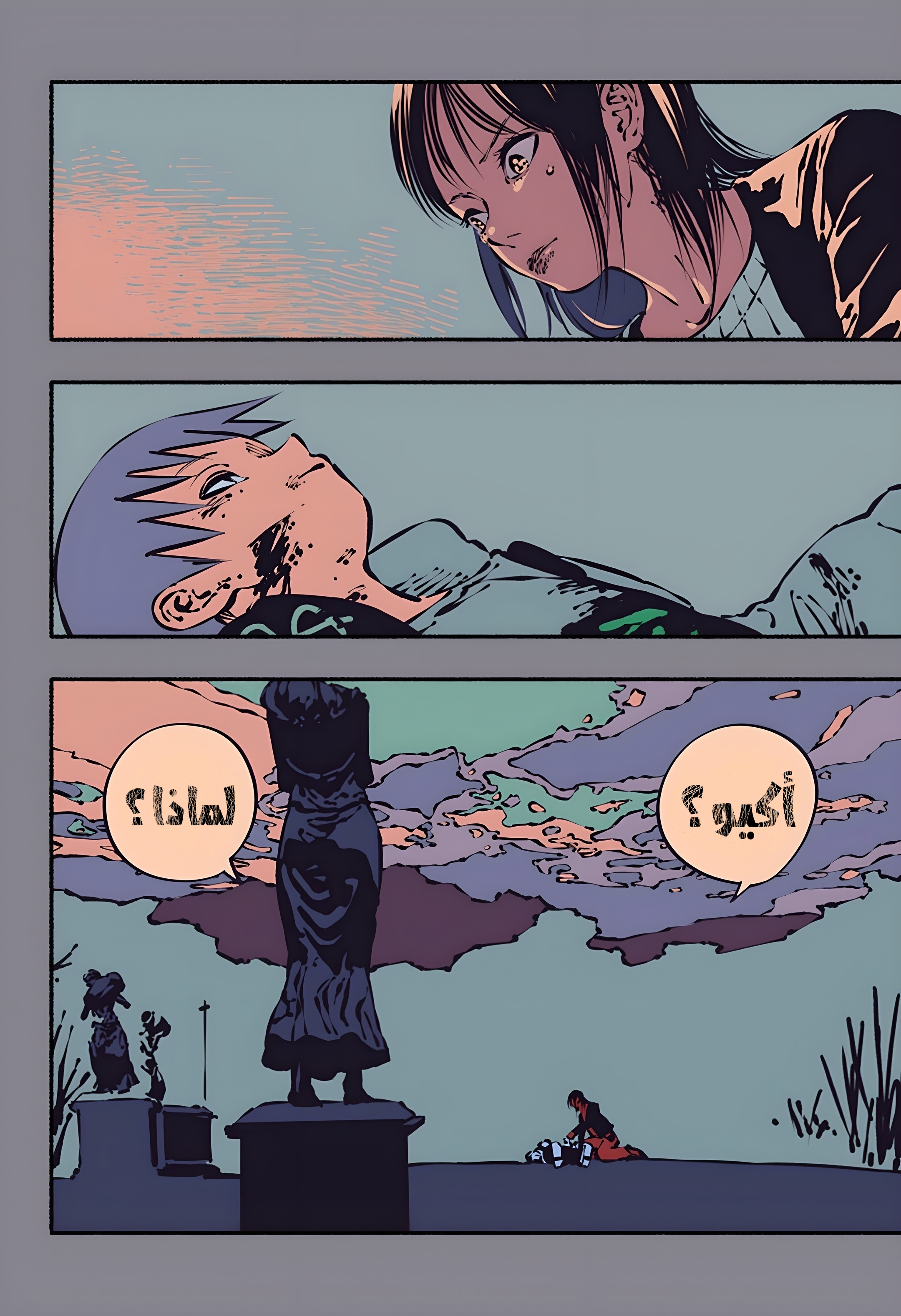 Read Smother me arabic Manga Online