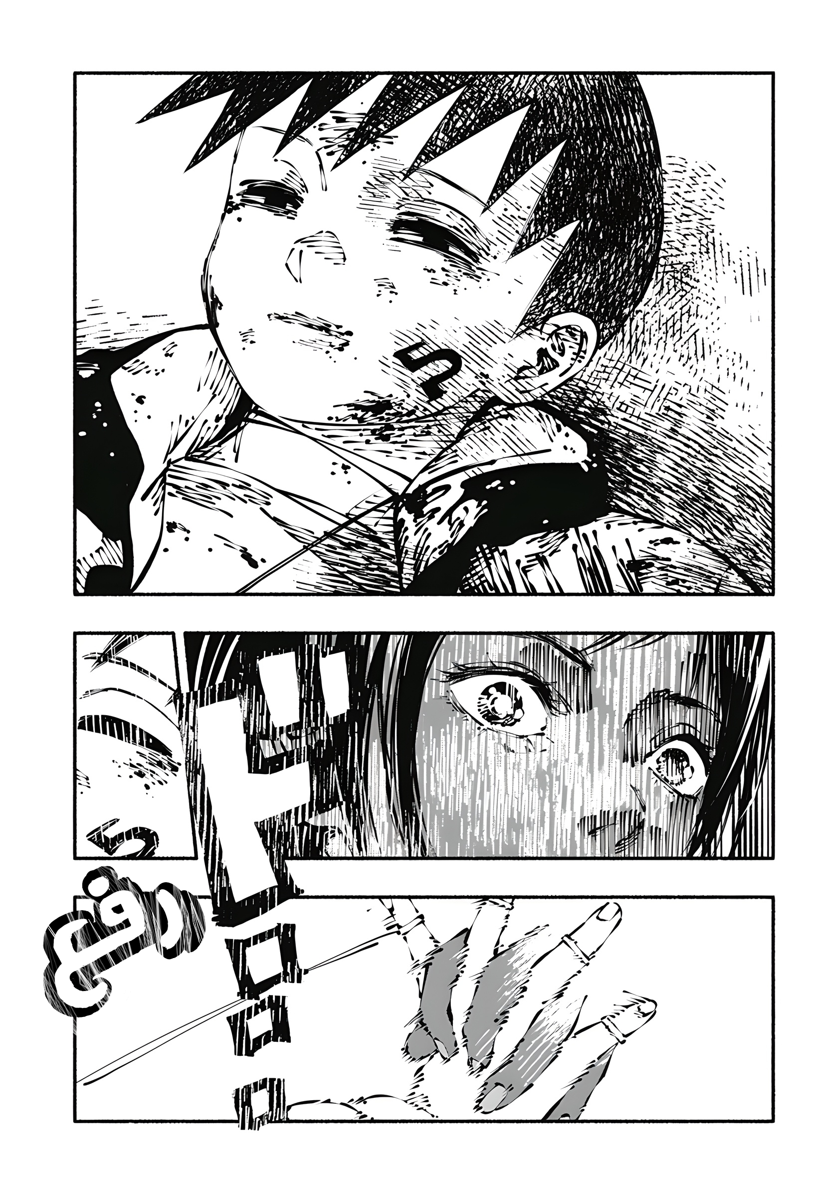 Read Smother me arabic Manga Online