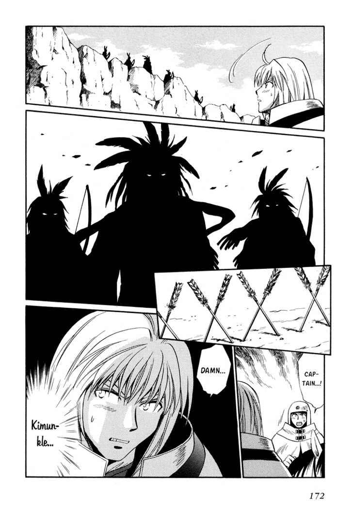 Read +Anima Manga Online