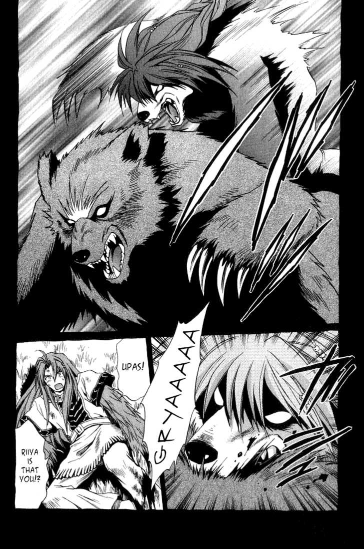 Read +Anima Manga Online