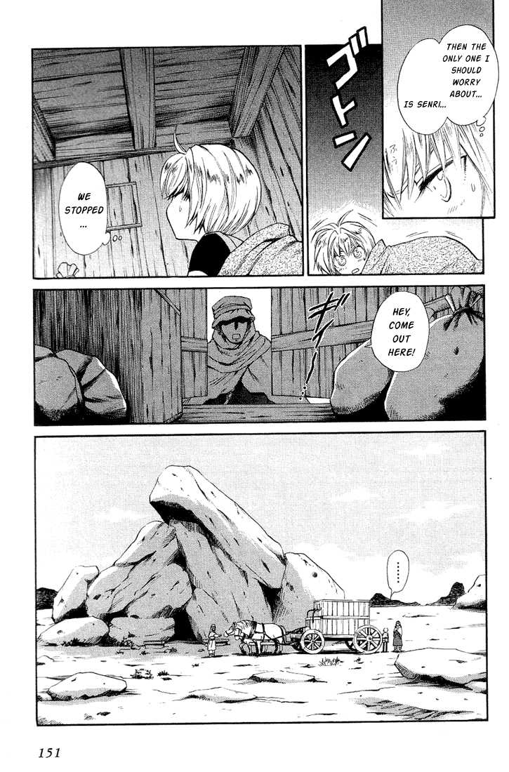 Read +Anima Manga Online