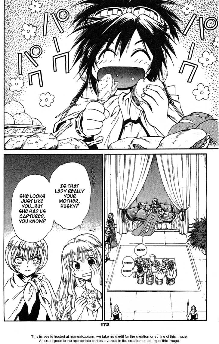 Read +Anima Manga Online