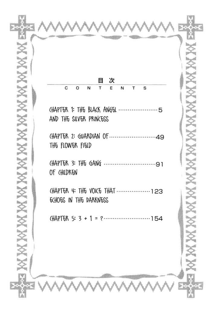 Read +Anima Manga Online