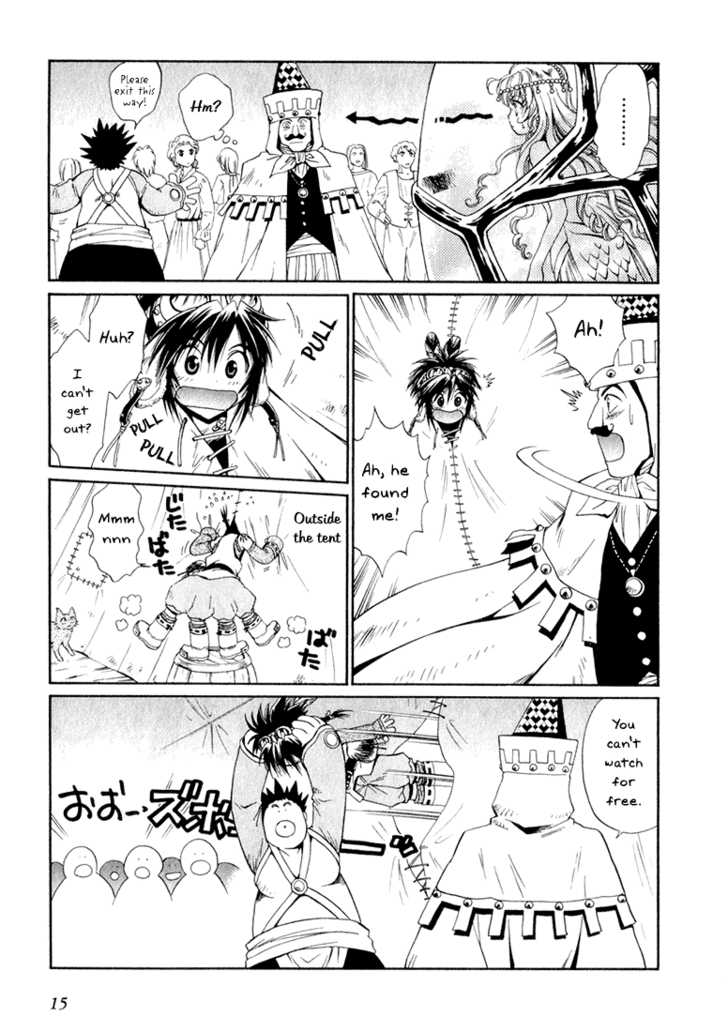 Read +Anima Manga Online