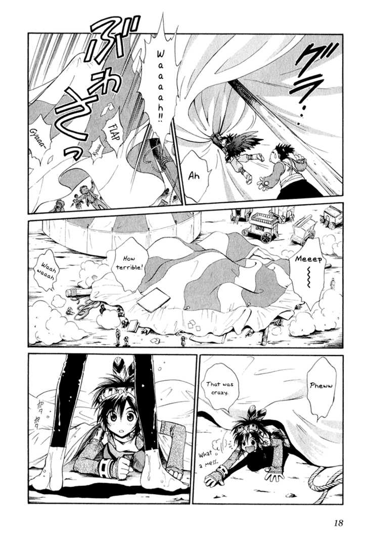 Read +Anima Manga Online