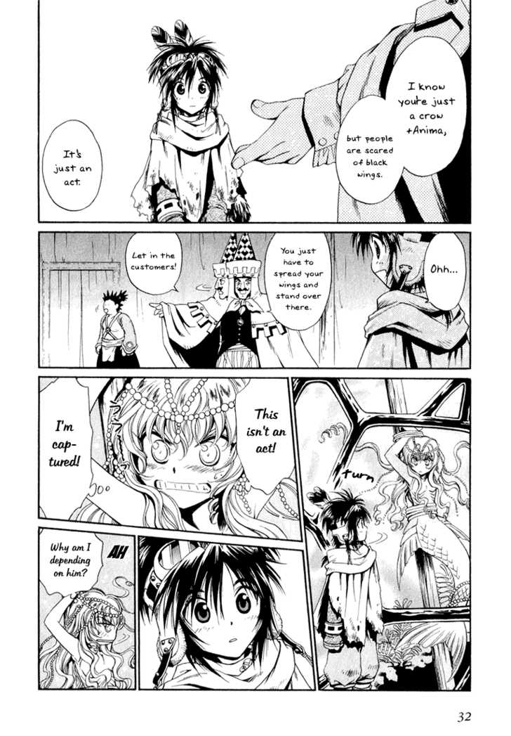 Read +Anima Manga Online