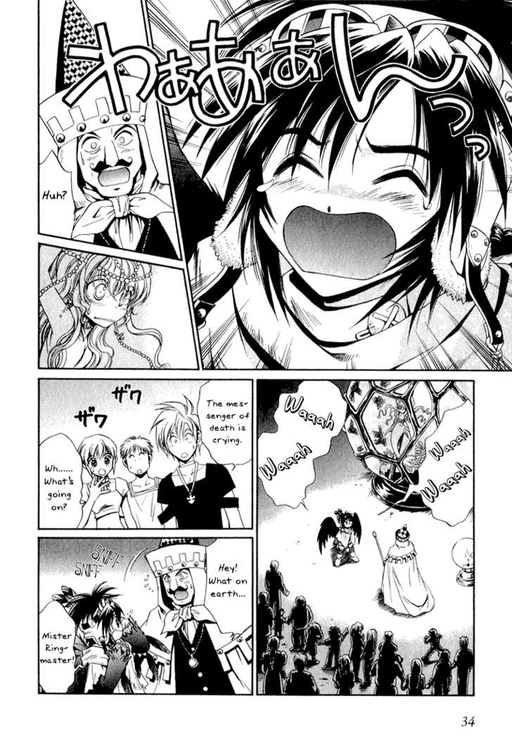 Read +Anima Manga Online