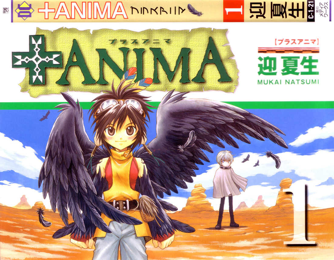 Read +Anima Manga Online