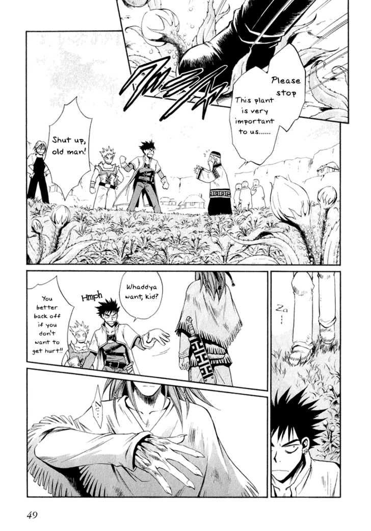 Read +Anima Manga Online