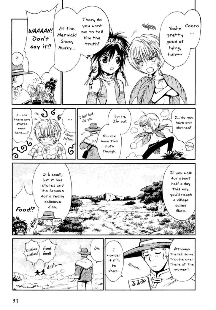 Read +Anima Manga Online