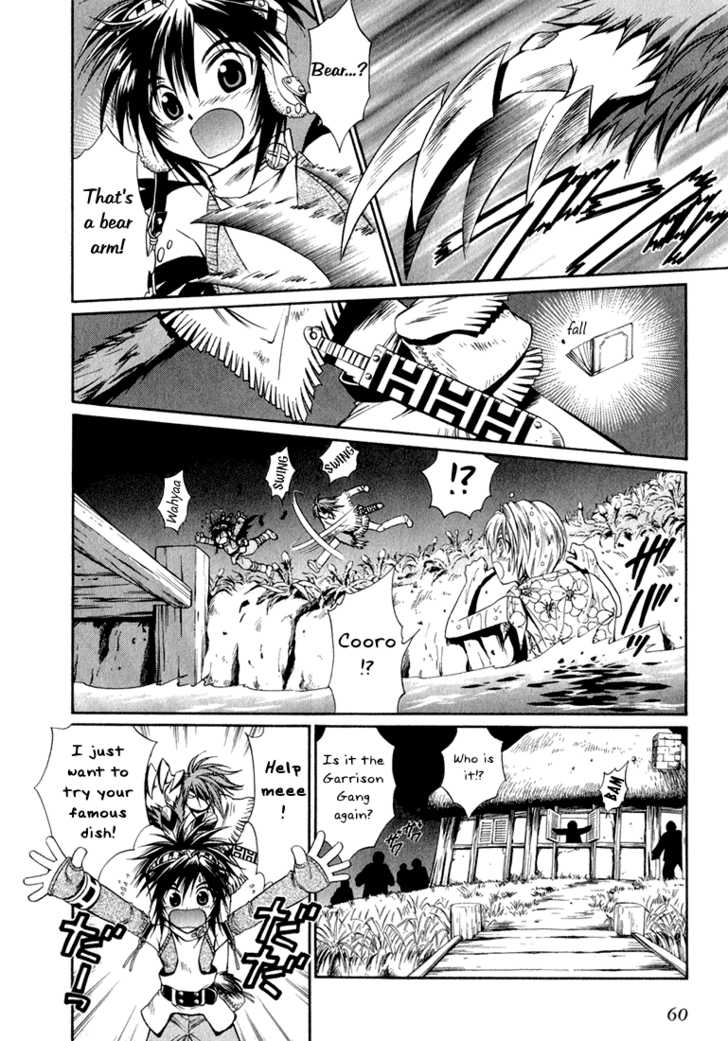 Read +Anima Manga Online