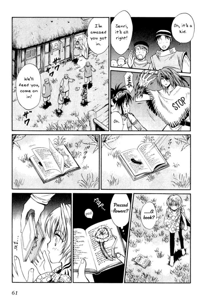 Read +Anima Manga Online