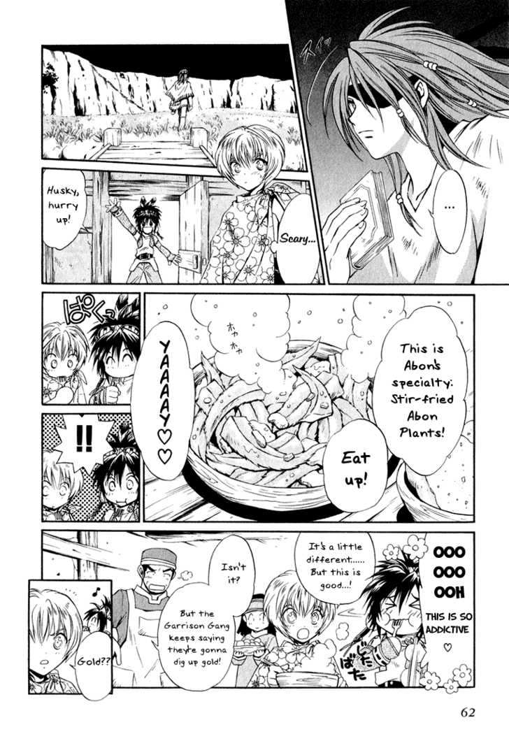 Read +Anima Manga Online