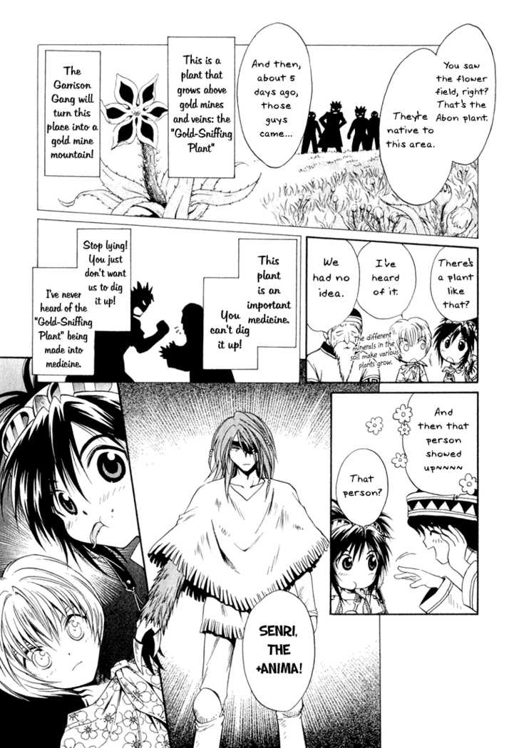 Read +Anima Manga Online