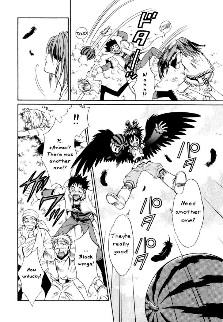 Read +Anima Manga Online