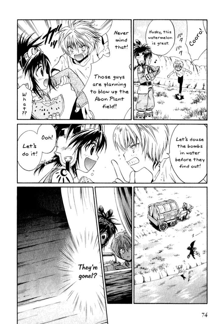 Read +Anima Manga Online