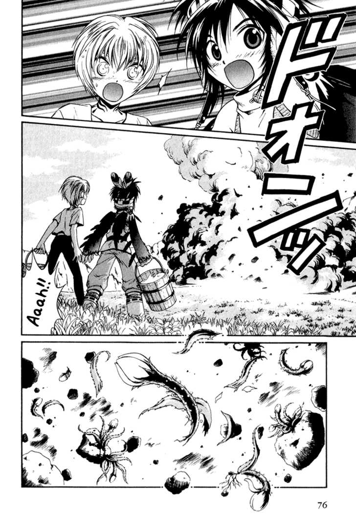 Read +Anima Manga Online