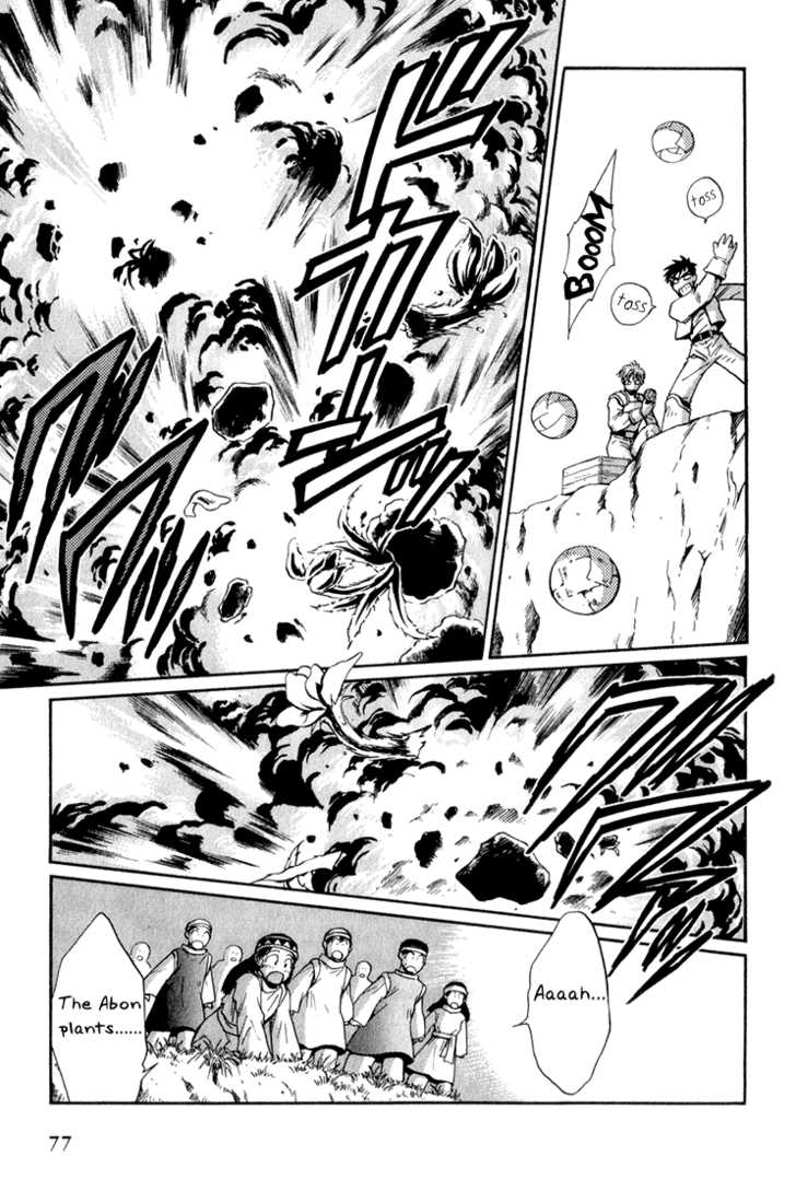 Read +Anima Manga Online