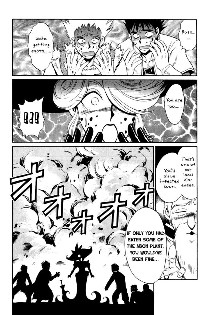 Read +Anima Manga Online