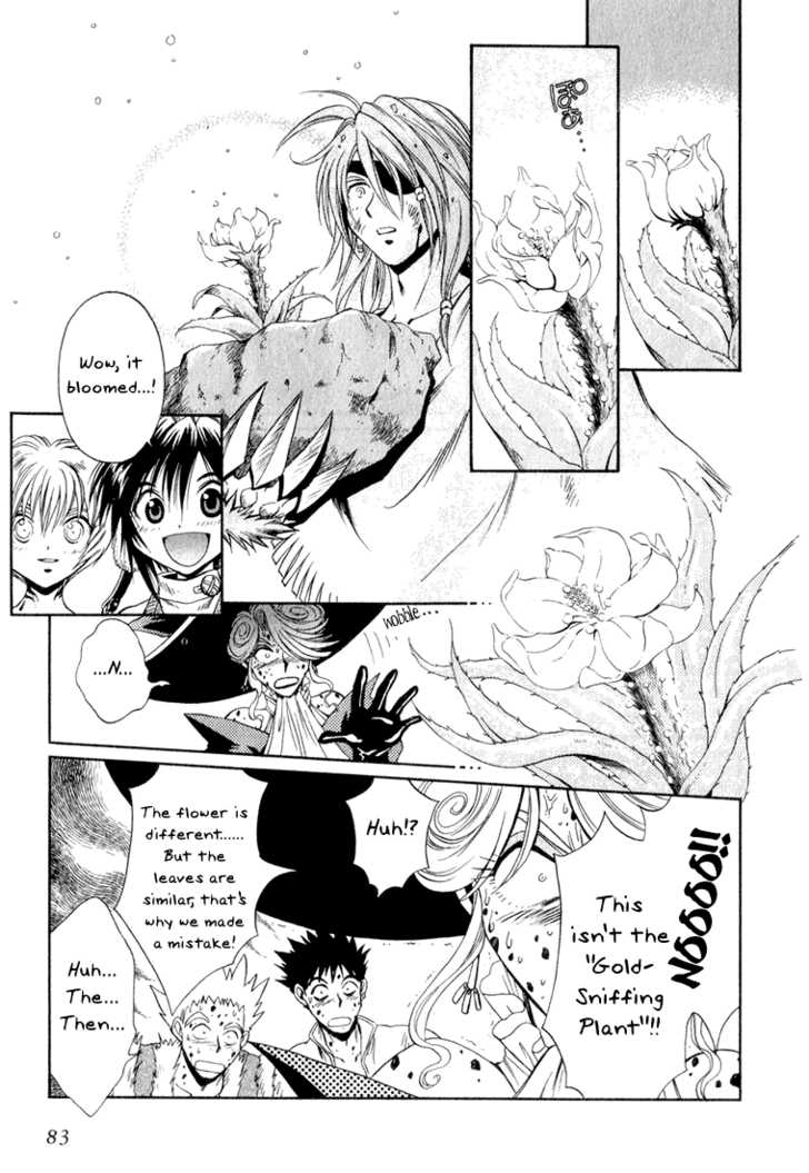 Read +Anima Manga Online