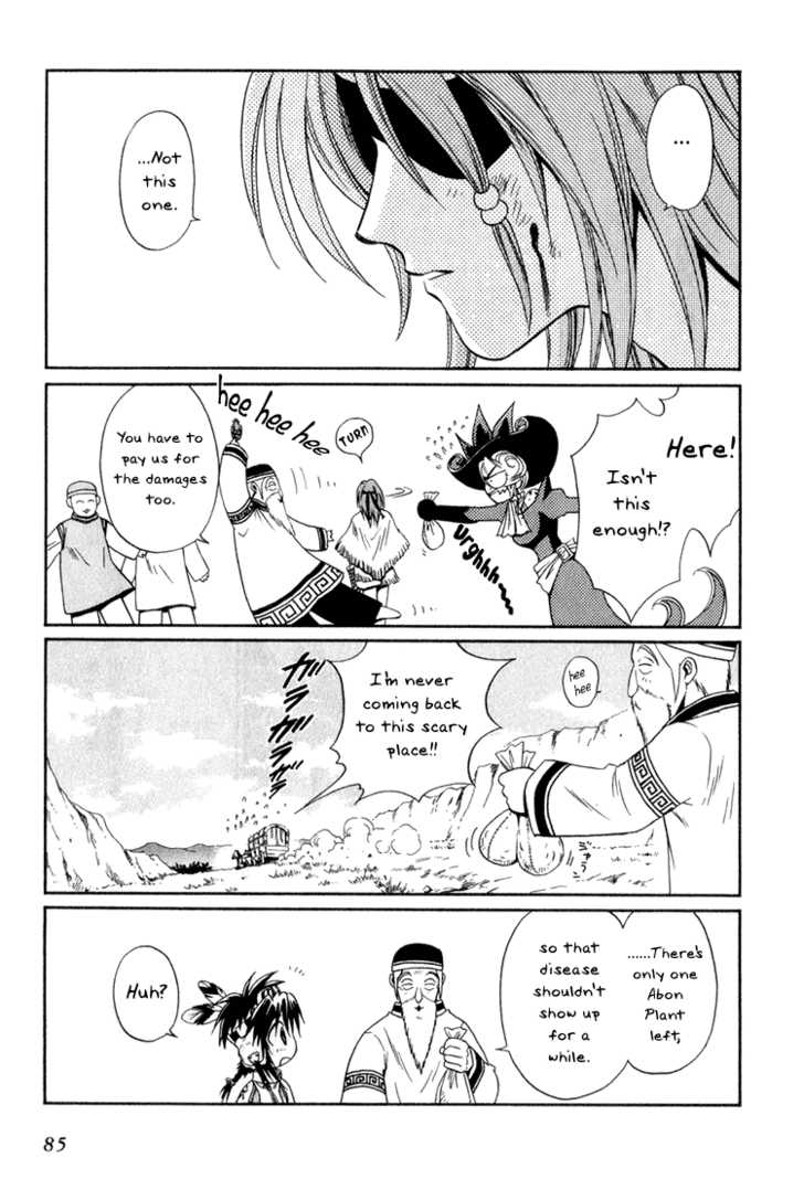 Read +Anima Manga Online