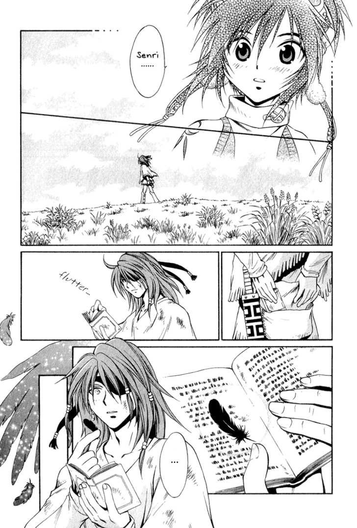 Read +Anima Manga Online