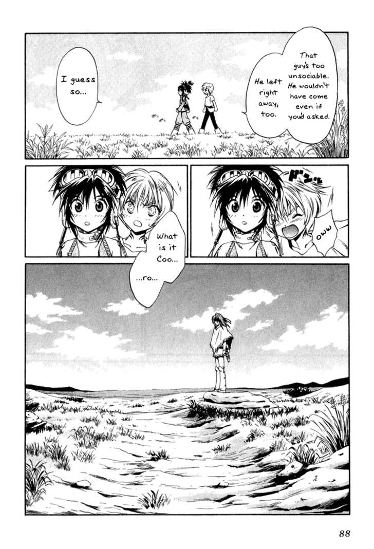 Read +Anima Manga Online