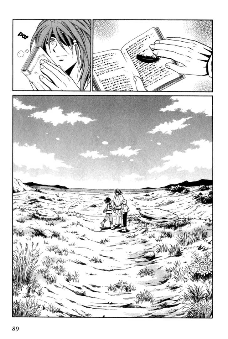 Read +Anima Manga Online