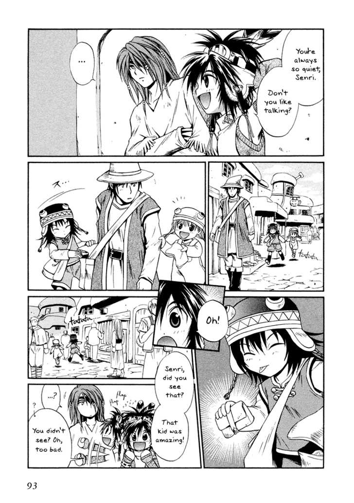 Read +Anima Manga Online