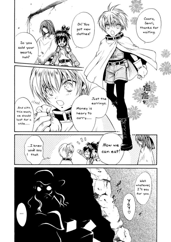 Read +Anima Manga Online