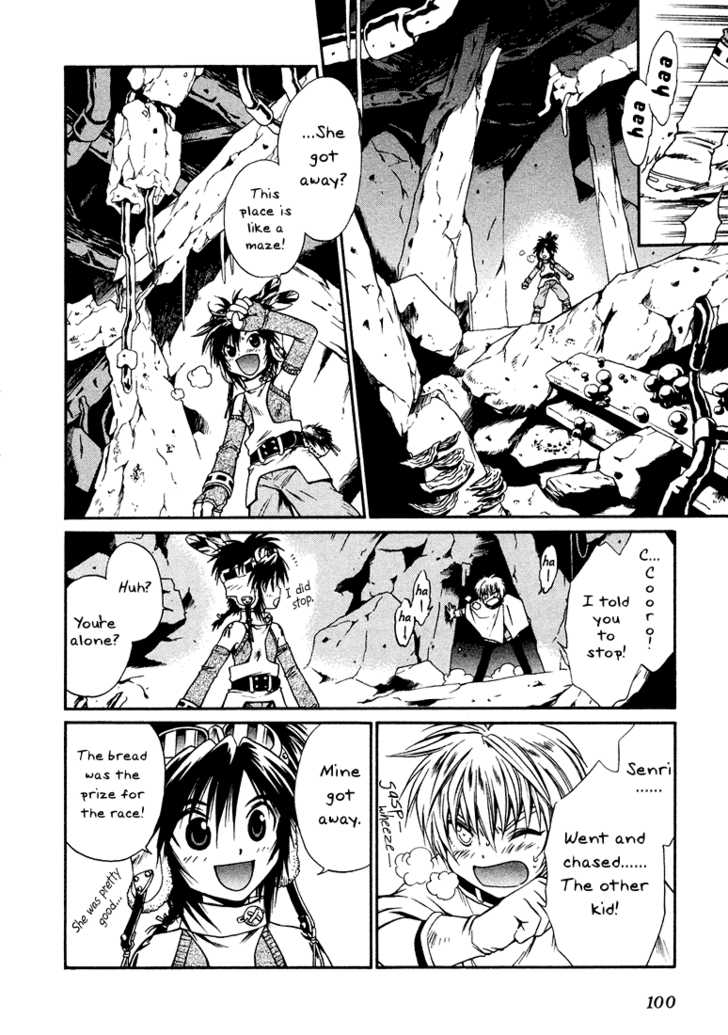 Read +Anima Manga Online