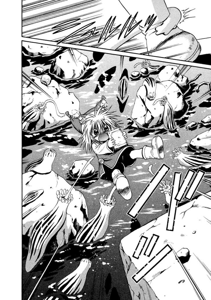 Read +Anima Manga Online