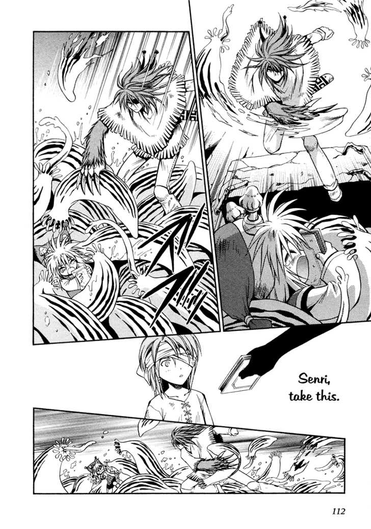 Read +Anima Manga Online