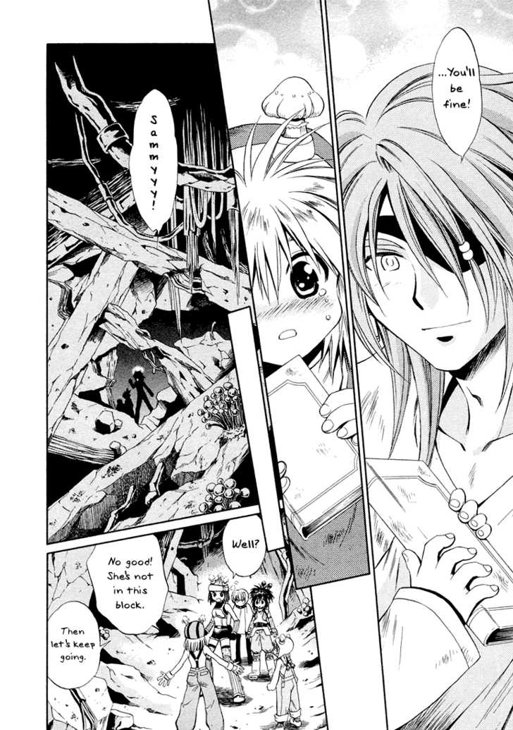 Read +Anima Manga Online