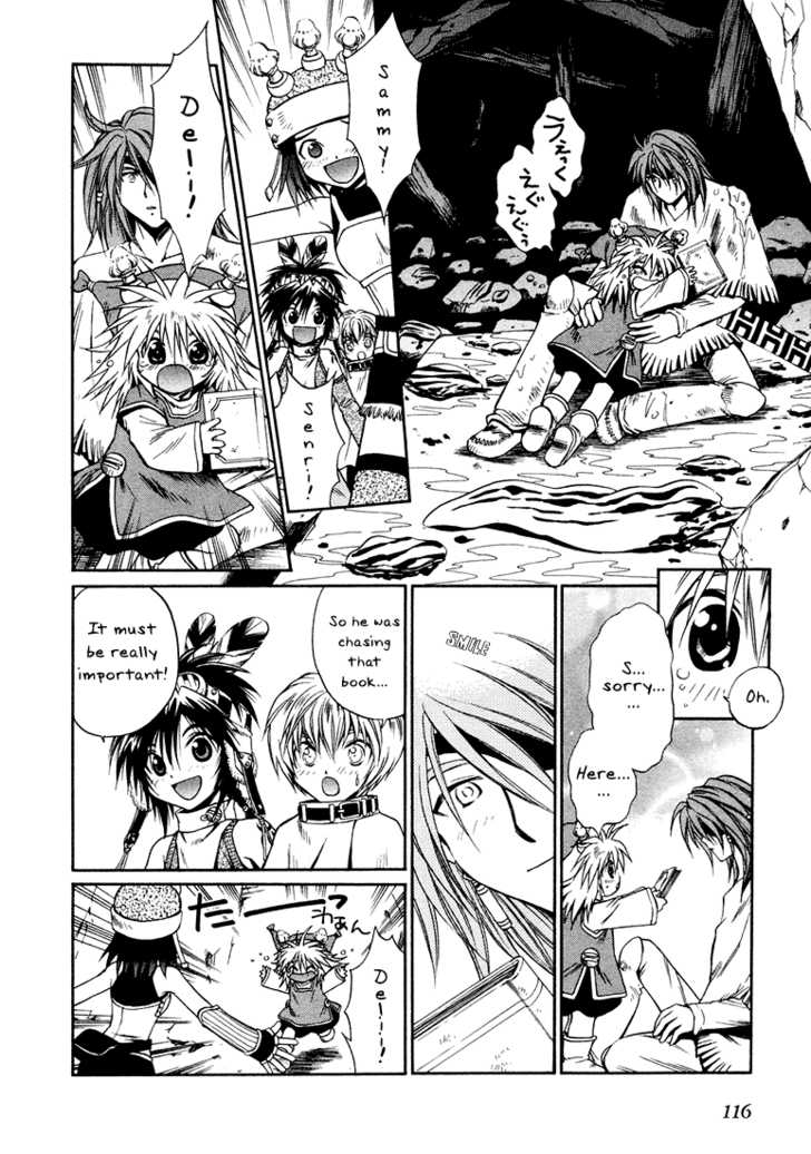 Read +Anima Manga Online