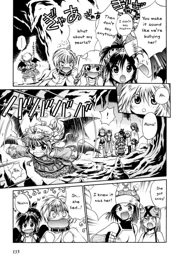 Read +Anima Manga Online