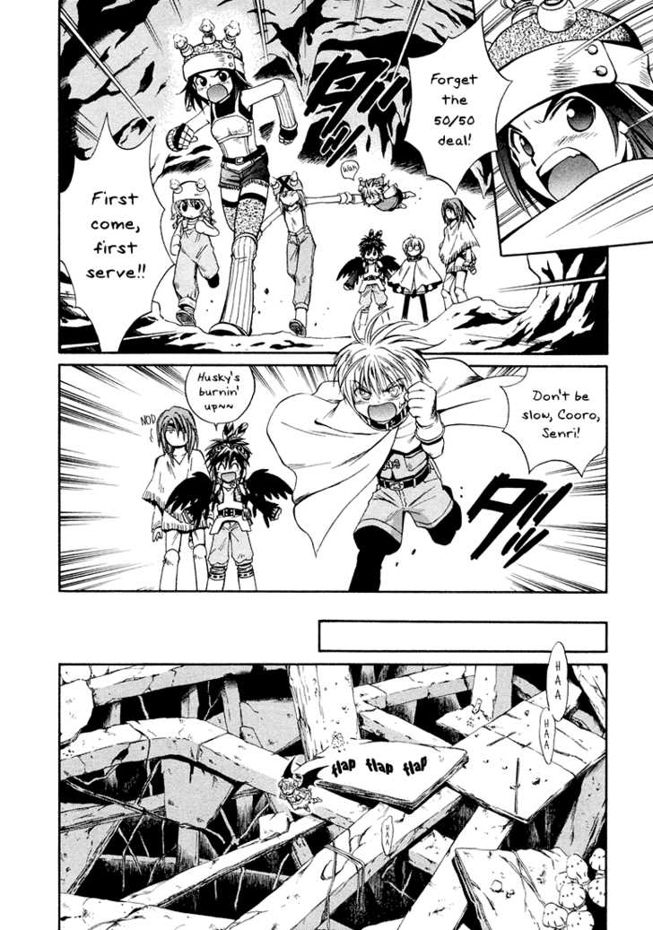 Read +Anima Manga Online