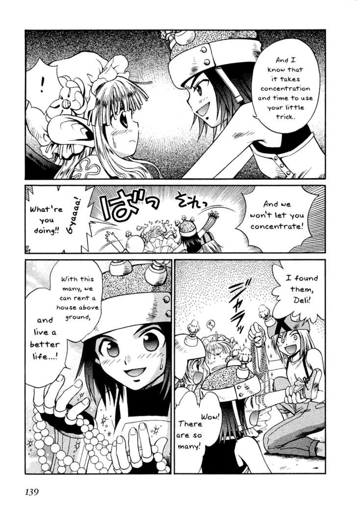 Read +Anima Manga Online