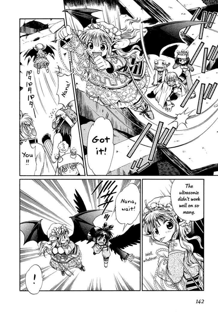 Read +Anima Manga Online