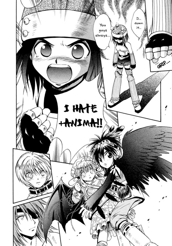 Read +Anima Manga Online