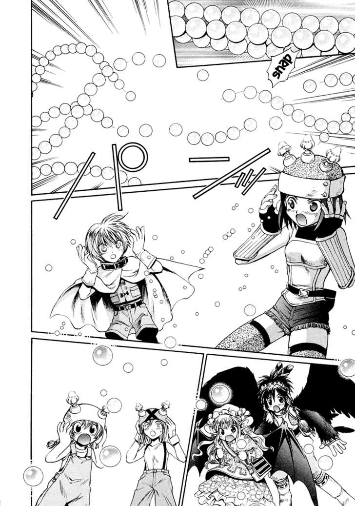 Read +Anima Manga Online