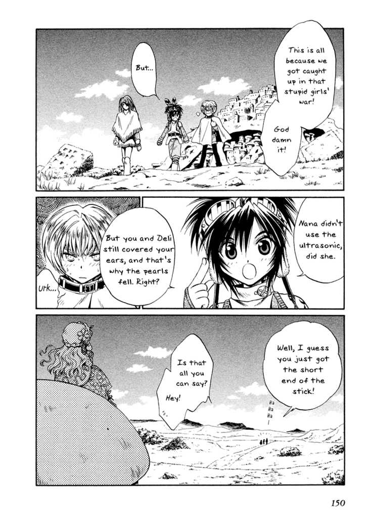 Read +Anima Manga Online