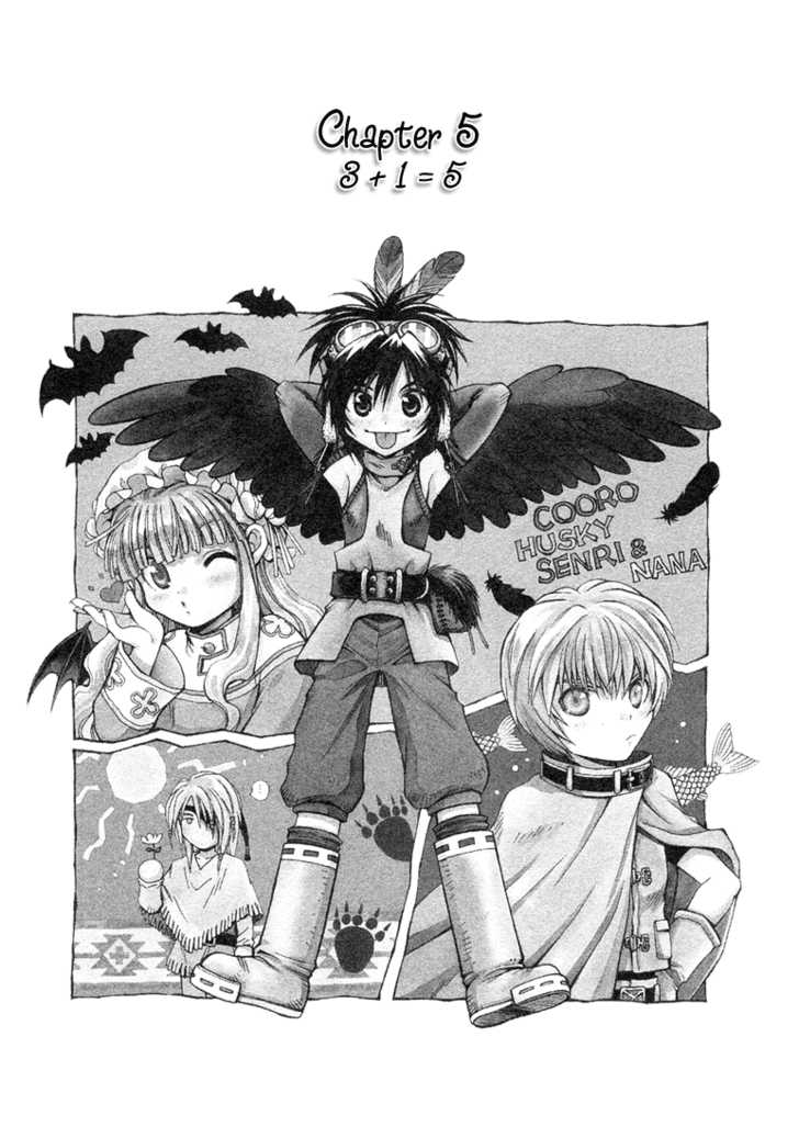 Read +Anima Manga Online