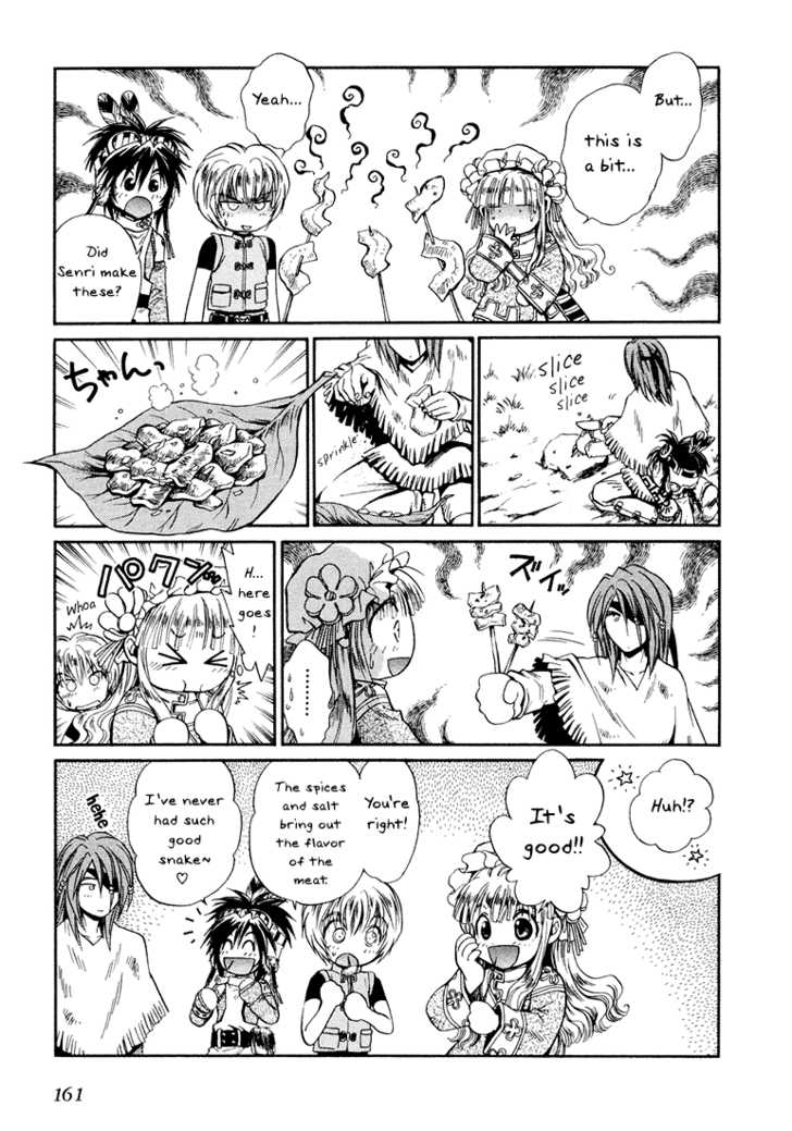 Read +Anima Manga Online